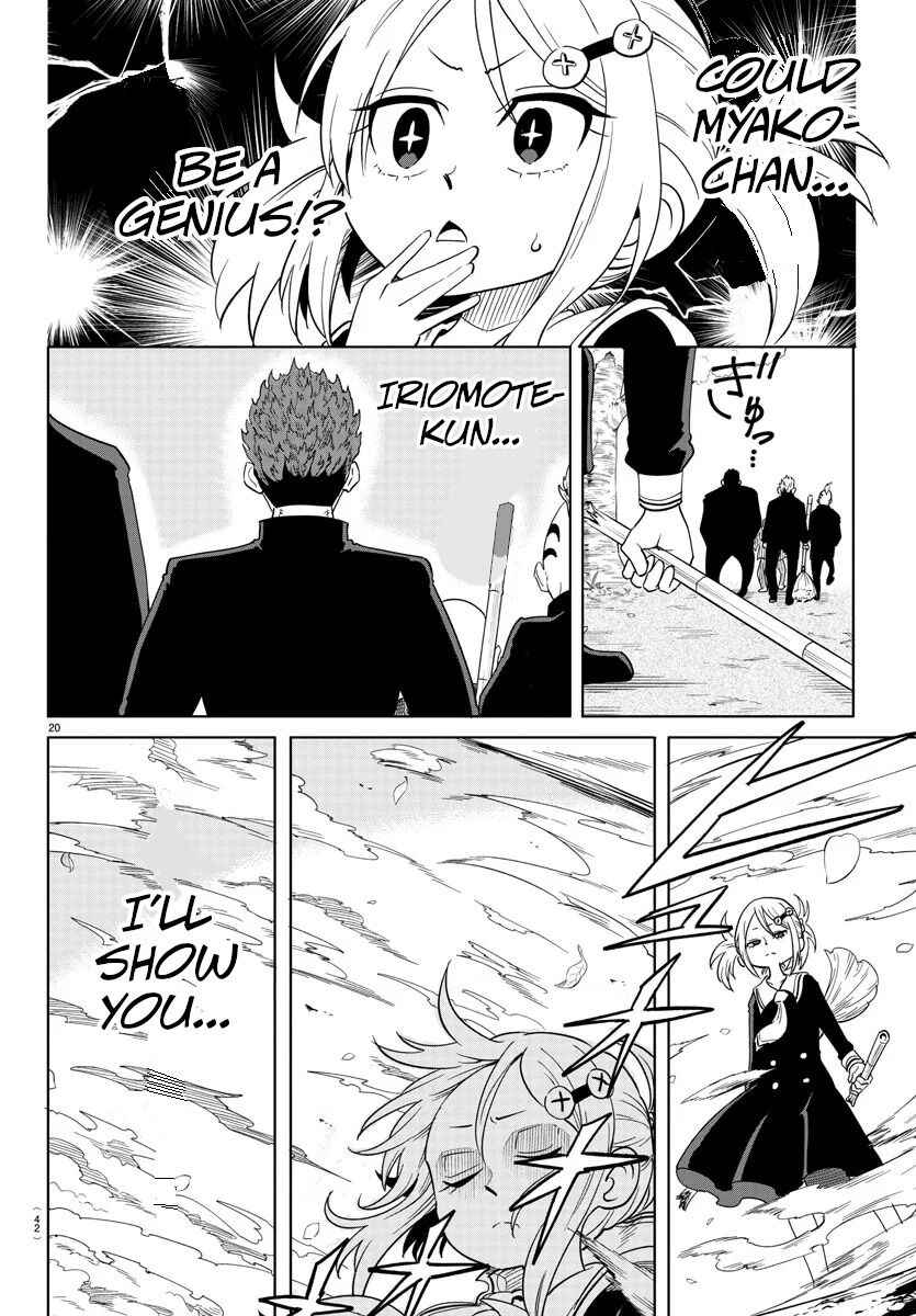 Liar Android Chapter 1 22